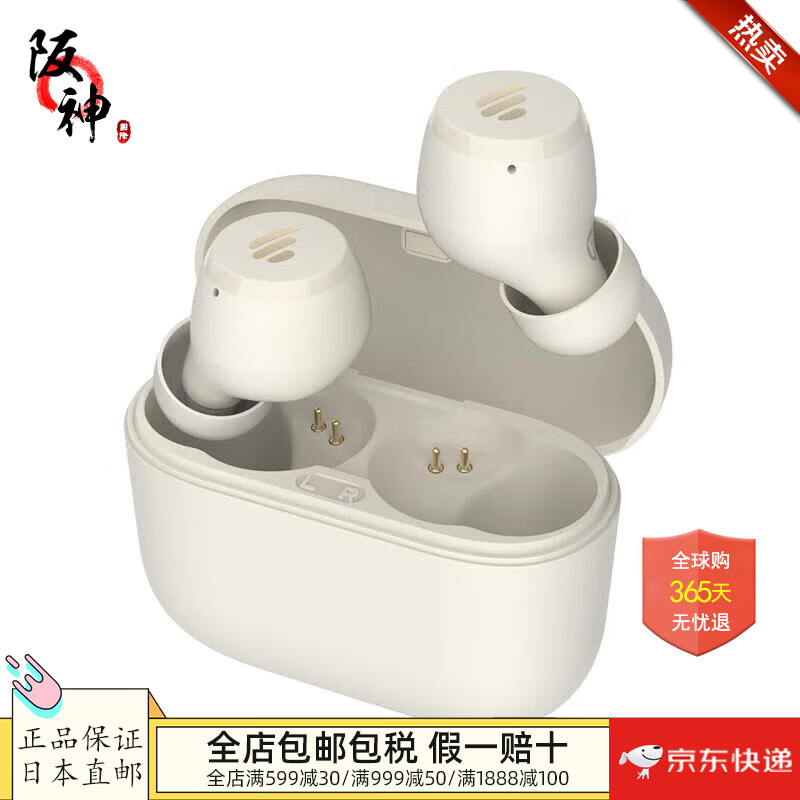 无线蓝牙耳机降噪耳机高分辨率快速充电ip54防水麦克风续航时间长