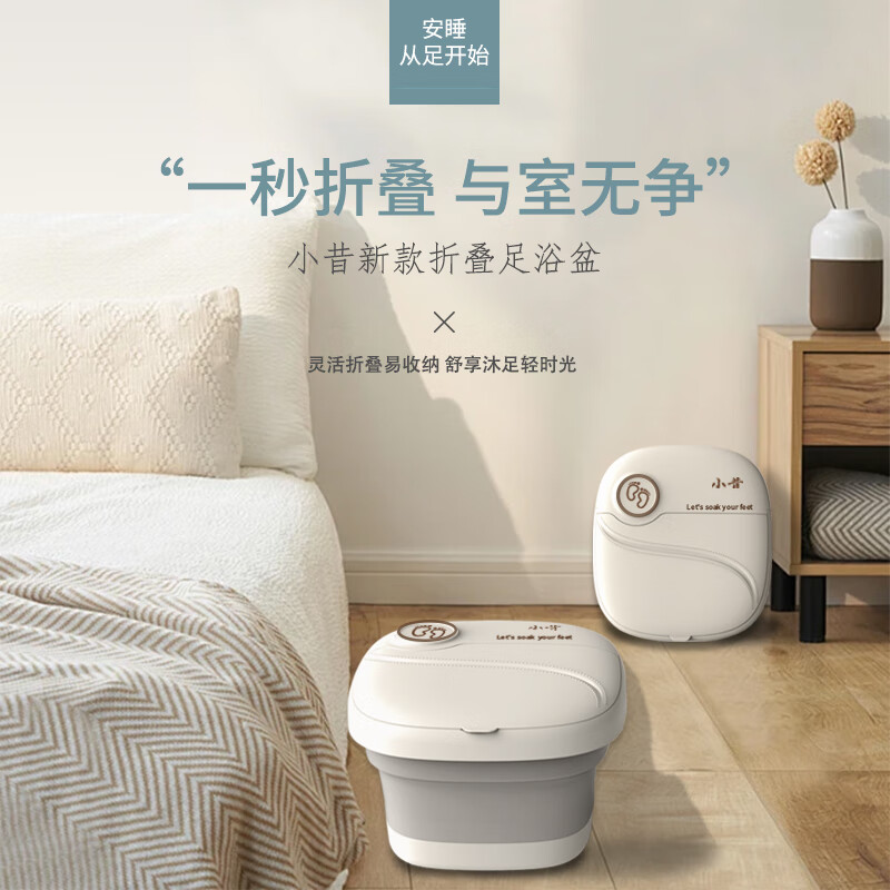 小昔X熊同源带支撑杆折叠足浴盆 泡脚桶 智能恒温加热洗脚盆 滚轮按摩红光气泡足浴桶泡脚盆节日送礼 【经典款】