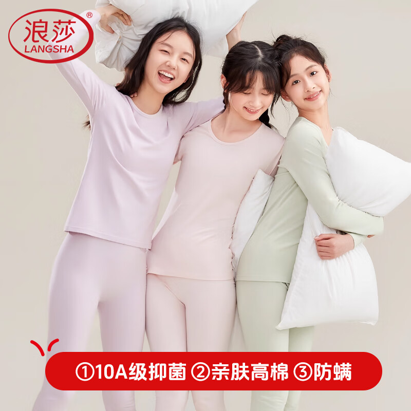 ���ڲ�����LangSha�����������������װŮ��ͯ���ȱ�ů������������޴������ ӣ���� 165 ��������90-105�� 49.7Ԫ