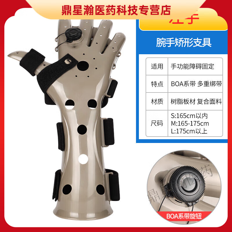 冠愛分指板訓(xùn)練器 可調(diào)分指板中風(fēng)偏癱手指手掌康復(fù)訓(xùn)練器材手腕 可調(diào)分指板左手 S