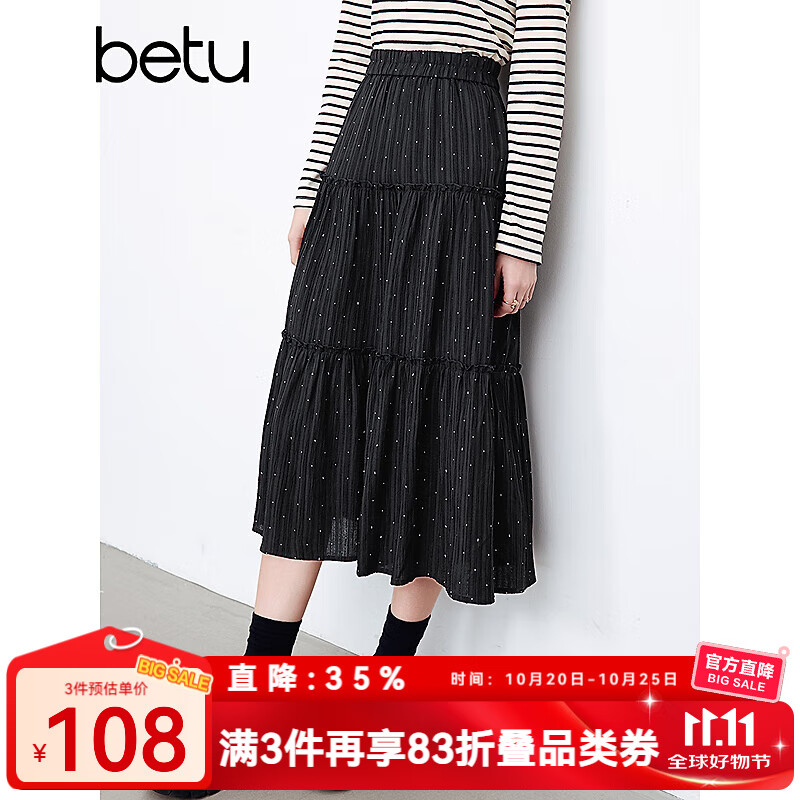 百图betu女装2025春季新款半身裙高腰宽松烫钻中长款
裙子女2501T55 黑色 M