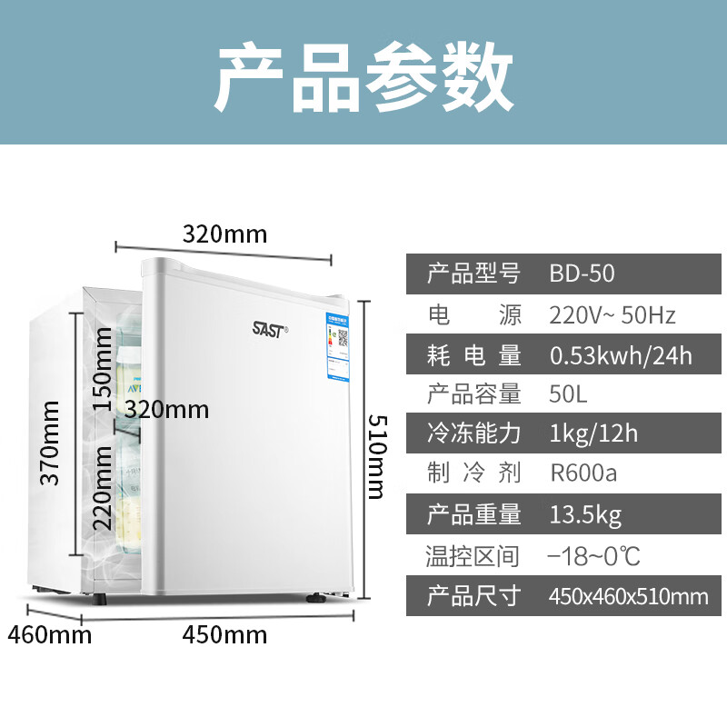 2025年家用冰柜十大品牌排行榜:这10款超大容量,节能高效,冷冻更持久-图片9
