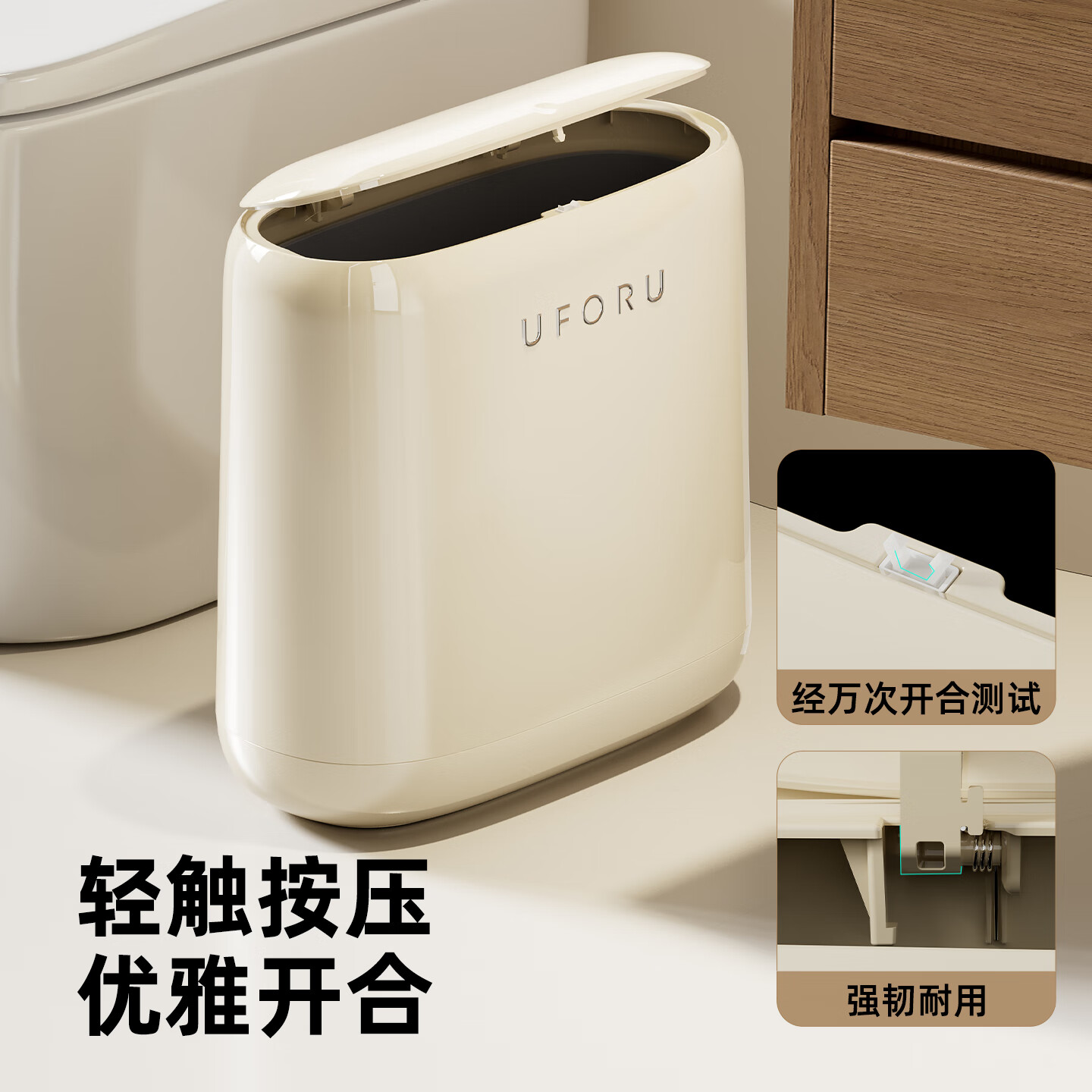 橱明星垃圾桶2026新款家用卫生间厕所专用带盖大容量按压式客厅厨房夹缝 奶油白-12L【内外双桶/夹缝不占位】