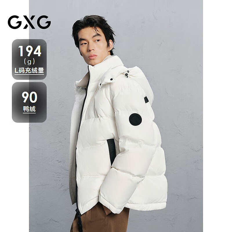 GXG男装 商场同款简约撞色连帽通勤羽绒服男 白色 175/L