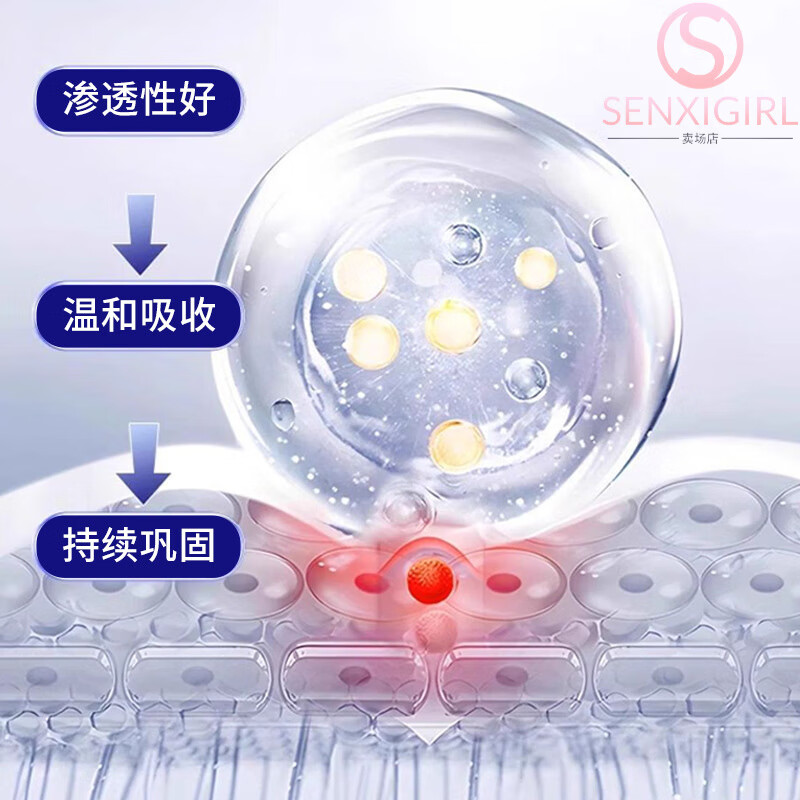思诺诺思睡眠片药酒石时酸唑吡坦片进口睡眠药贴安眠助眠严重失眠 日本进口失眠贴*5盒 买3送2 官方自售