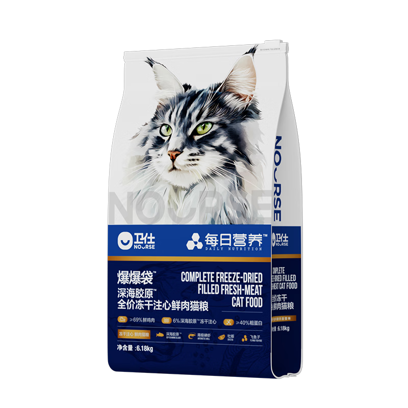 卫仕深海美毛爆爆袋 猫干粮 成猫幼猫全阶段冻干注心鲜肉猫粮6.18kg