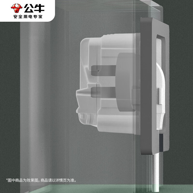 公牛（BULL）开关插座 嵌入式插座可调节空调冰箱隐藏插座GTBZ223灰色五孔10A