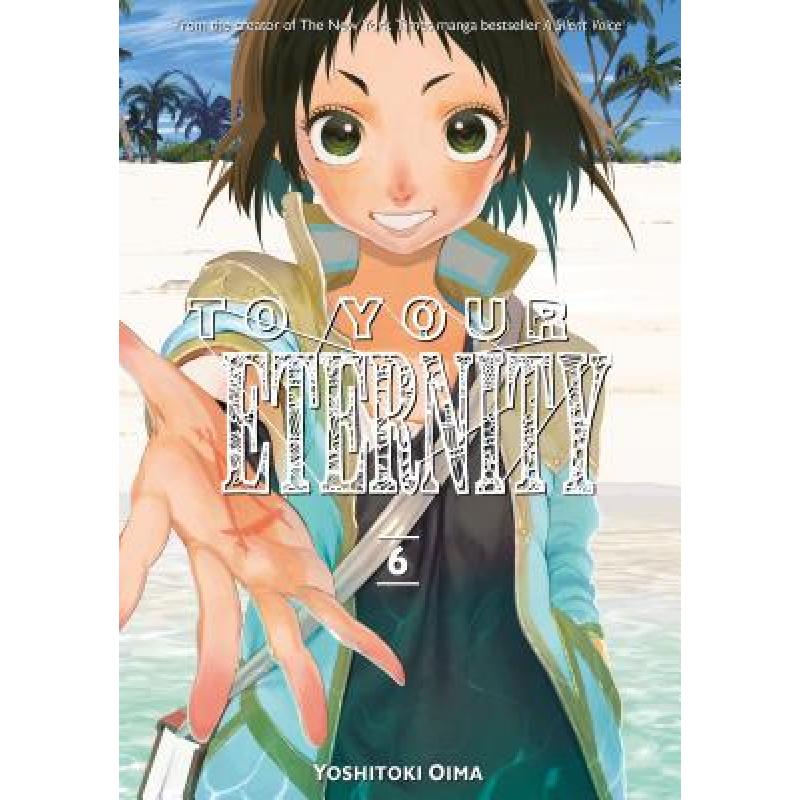 预订 To Your Eternity 6
