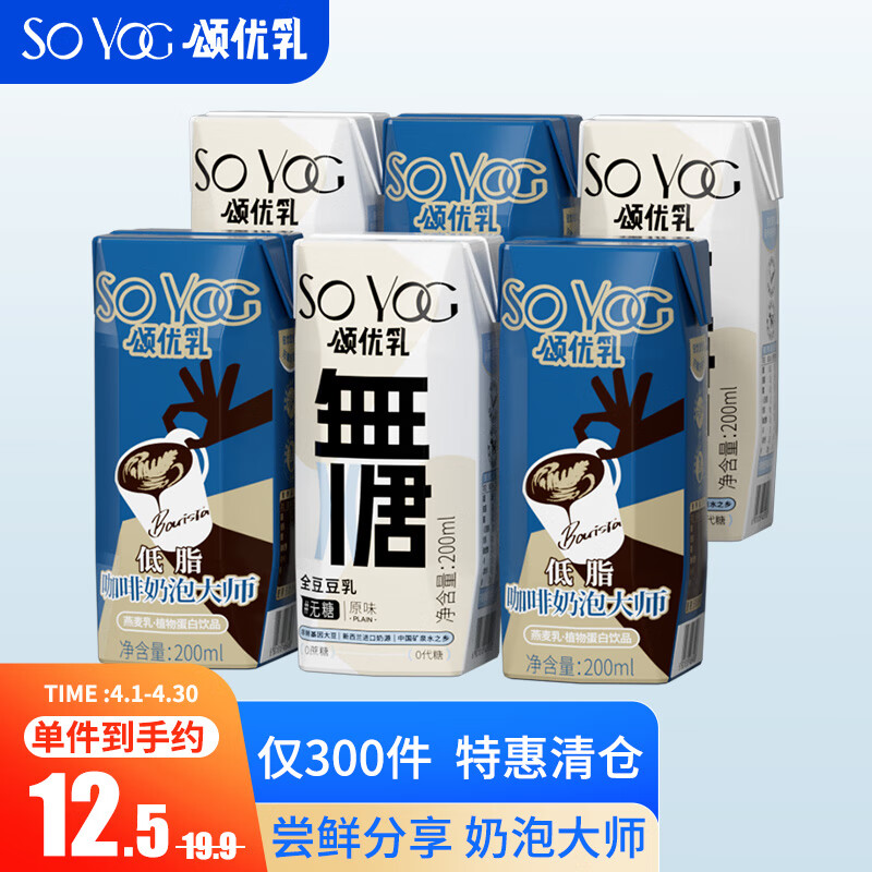 查询植物乳品饮品历史价格走势|植物乳品饮品价格比较