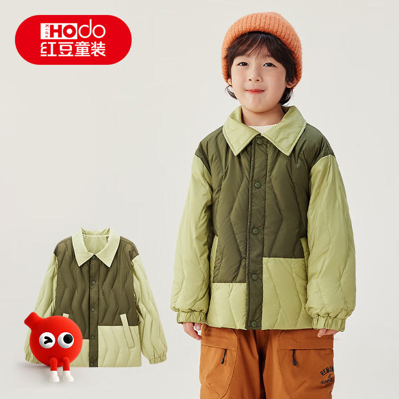 红豆童装儿童90绒撞色轻薄羽绒服秋冬季新品男女童休闲保暖加厚外套 绿色 120 充绒量32g