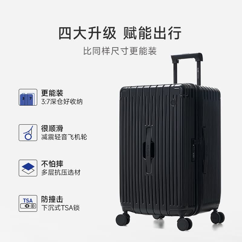 爱华仕(OIWAS)行·无界系列行李箱男大容量拉杆箱女搬家皮箱出国托运旅行箱子 黑色 20英寸