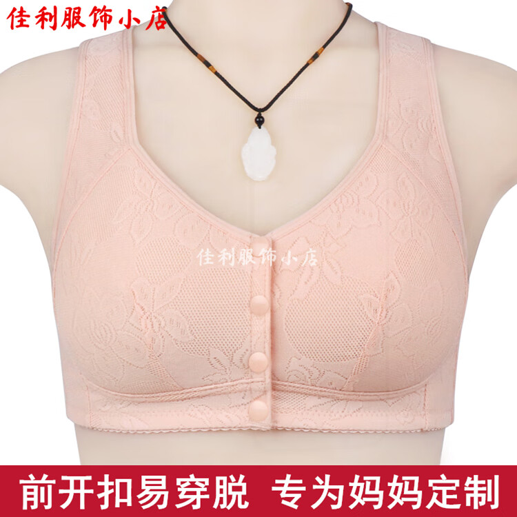 中老年妈妈前扣文胸薄款无钢圈内衣女聚拢防下垂收副乳背心式胸罩 【豆沙】一件装 100B 【44码】建议130-146斤