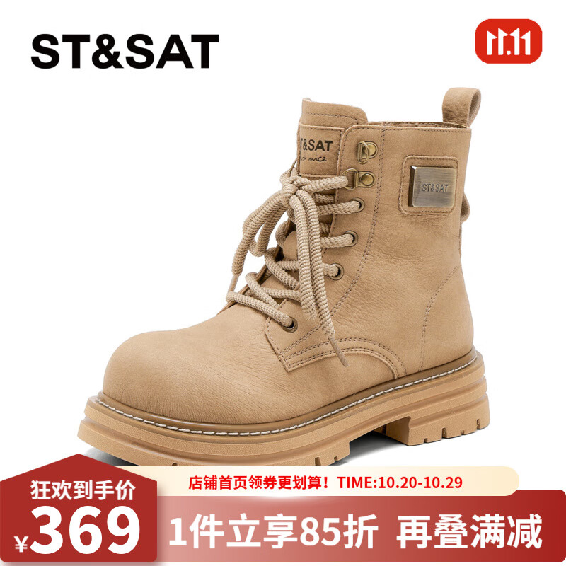 星期六时尚百搭圆头马丁靴2025冬季新款潮酷女靴MTSSD4116CDP 卡其色 35