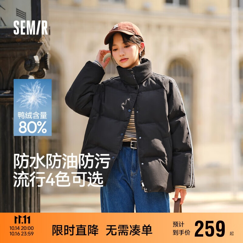 森马（Semir）森马羽绒服女短款立领撞色三防保暖通勤外套24冬新款109724113012