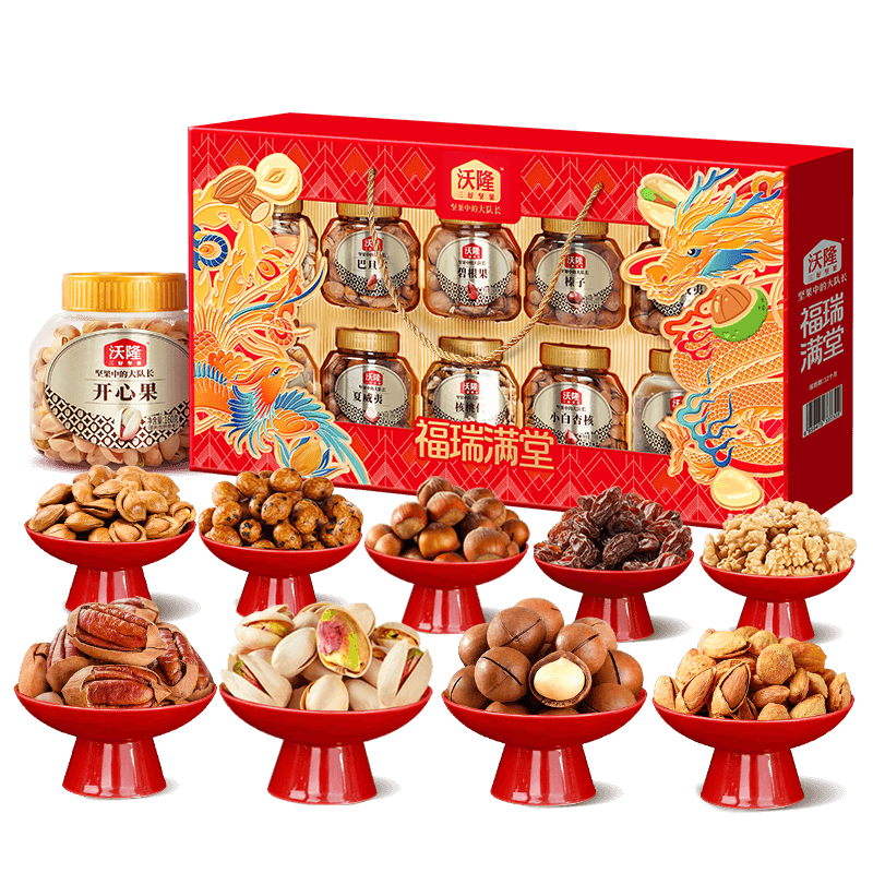 沃隆坚果礼盒开心果碧根果送礼坚果炒货休闲食品零食年货节礼包团购 【高端10罐装】1680g福瑞满堂