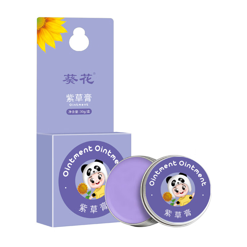 葵花紫草膏 婴幼儿专用止痒膏儿童宝宝蚊子虫子叮咬清凉舒缓户外驱蚊 4盒便携涂抹【30g/盒】