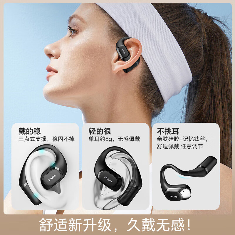 雷登 OHAYOT10蓝牙耳机挂耳式超长续航不入耳高音质专业骑行跑步运动耳机防水防汗 双11 购物推荐 T10黑色【HIFI级音质】