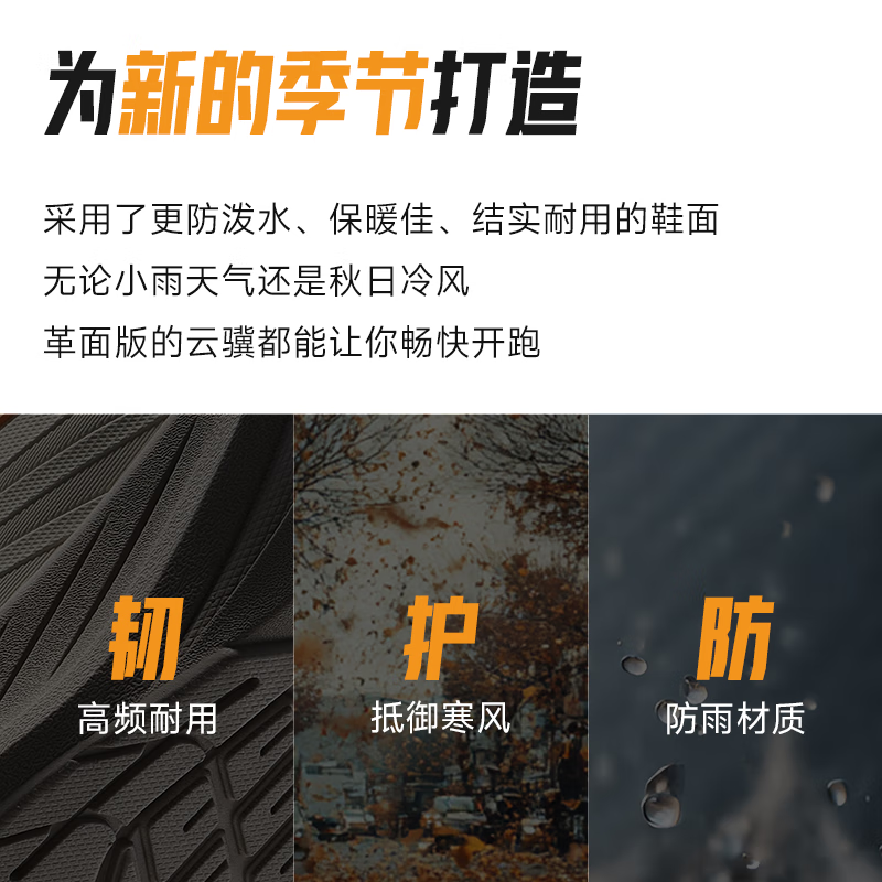 安踏（ANTA）云骥丨跑步鞋男鞋皮面防泼水运动鞋男2026秋冬新款运动鞋轻质缓震 云骥丨【防泼水皮面】泥沙灰/铁人灰/余晖橙 42