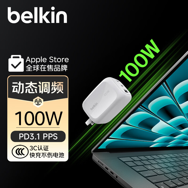 ������BELKIN��ƻ������� 100W������3�ڿ����ͷ ƻ��iphone17ƽ����Ե�Դ������ PD3.1&PPSЭ�� 230Ԫ