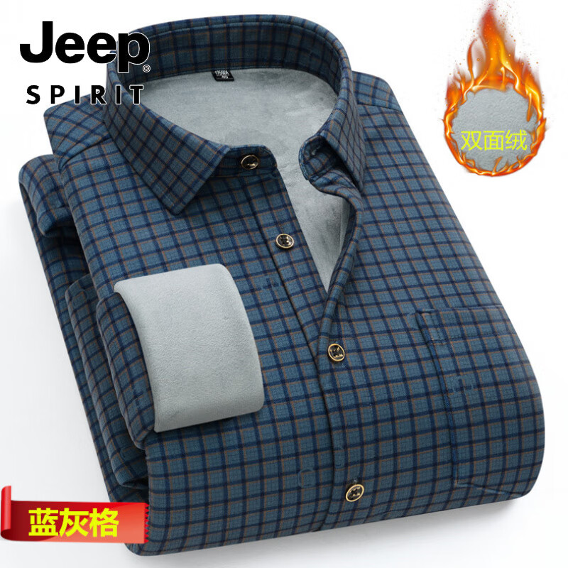 吉普(JEEP)轻奢男式磨毛保暖衬衫大码宽松加绒加厚双面绒秋冬厚款一体绒弹力 深灰格 保暖双面绒881 42