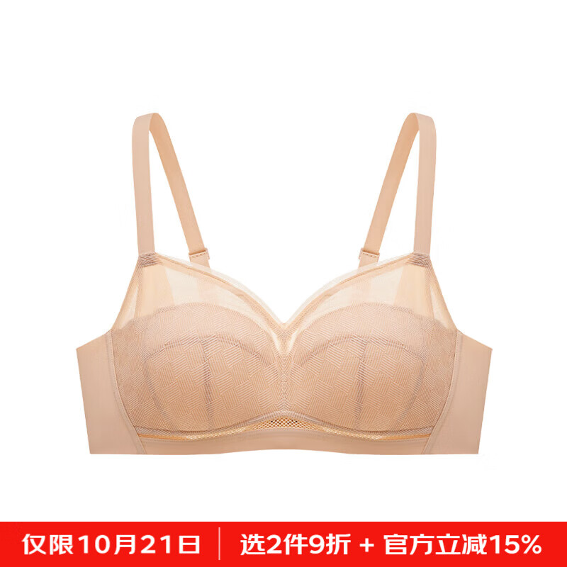 曼妮芬无钢圈大杯夹棉文胸轻薄大胸显小内衣 肤色 80C