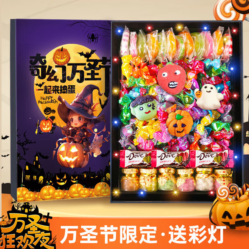 德芙（Dove）巧克力捣蛋糖果万圣节糖果生日礼物女送女友女生孩子学生情人节 德芙万圣节糖果礼盒【店铺爆款】