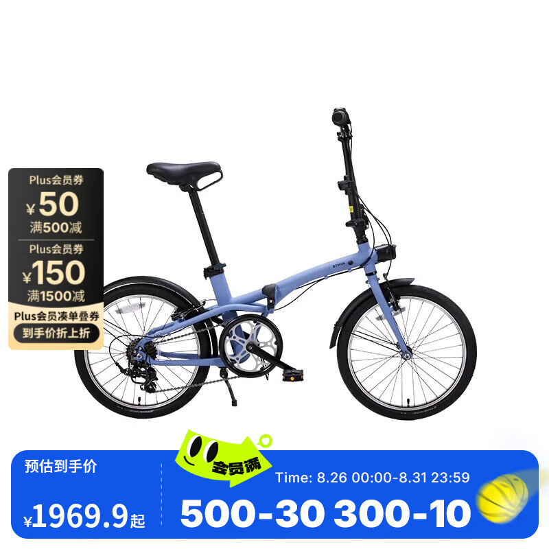 �Ͽ�ٯ�۵����г�20�����ͨ�ڱ�Яѧ�������۵��� ������ Fold500 ��ɫ ��������+��λ�°��� 20Ӣ��