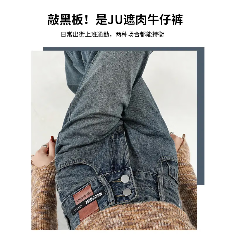 浪莎牛仔裤女春秋新款小个子阔腿裤美式窄版高腰显瘦直筒裤 蓝灰色 【垂顺显瘦】 L 【适合110-120斤】