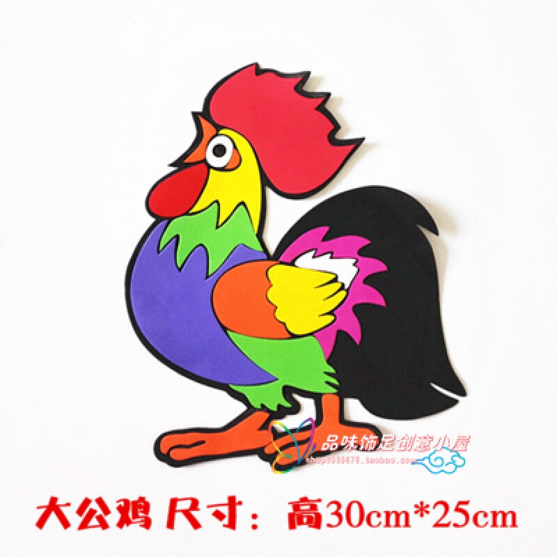 布置墙贴材料卡通动物图案贴纸儿童房装饰泡沫立体贴画 泡沫大公鸡 一