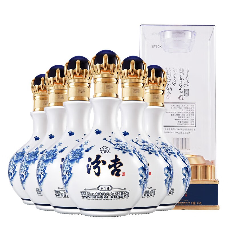 汾杏山西杏花村酒百年汾杏 清香型白酒高度53度(新老包装随机发货)