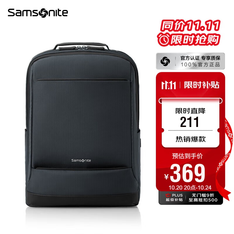新秀丽（Samsonite）双肩包17英寸笔记本电脑包男女背包商务旅行大容量升级款TX6*003