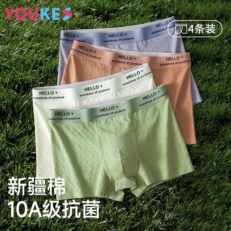 ڲſʿڿдƽǿ10AɴͷĽǶ̿4װ 53.91Ԫ()