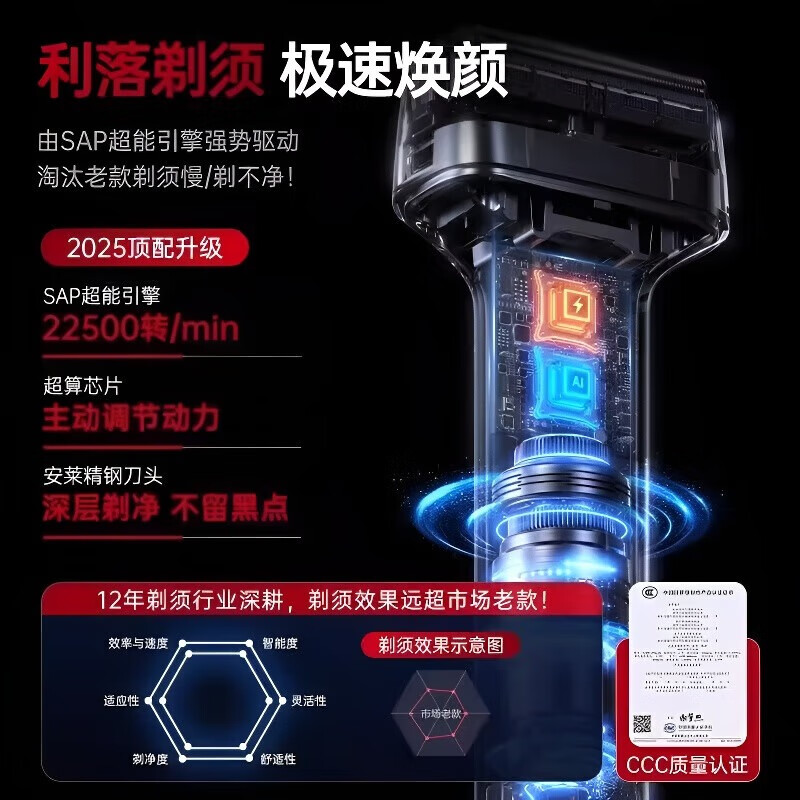 RASW德国剃须刀往复式小锤子刮胡刀电动便携迷你情人节送男士男友父亲礼物高定礼盒送男朋友老公父亲 【 锖色】深层剃净 净无黑点 送礼专属礼盒