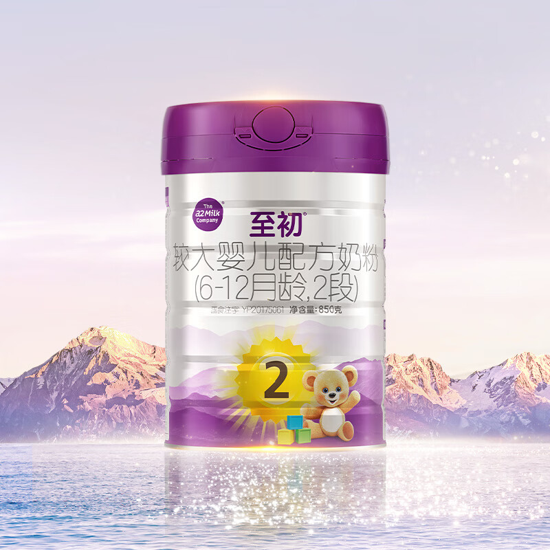 a2至初 较大婴儿配方奶粉 2段（6-12月龄）850g*1罐