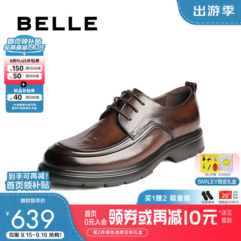 ����ͨ���ϰ�ƤЬ��25�����̳�ͬ��ţƤ����������Ь8TS01CM5��Ԥ�ۡ� ��ɫ-���� 38 (240mm)