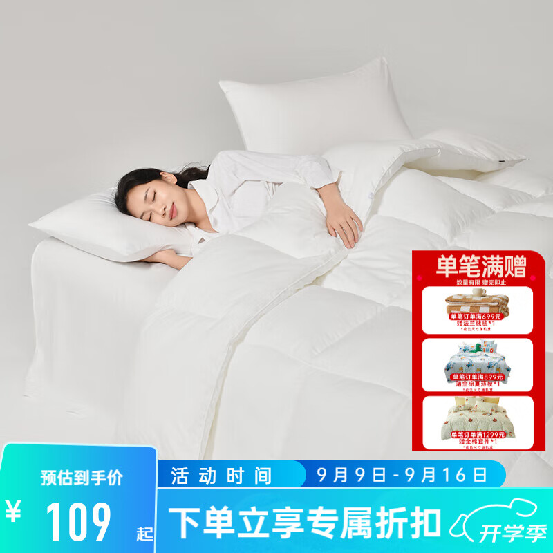 ��ϲ���ҷı�о �ﶬ�Ӻ�ů���� ѧ��������ά�� ů����������� 152*218cm 1.2�״�