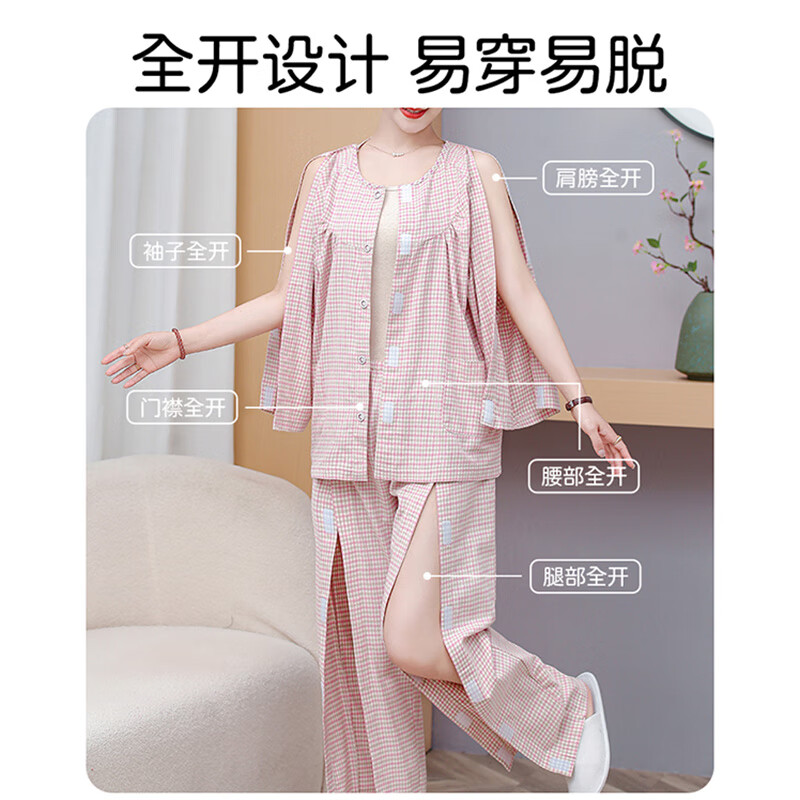 大雅康元病号服易穿脱护理服睡衣纯棉病号服骨折衣服护理裤子picc输液置管 四季款-灰蓝格上衣【魔术贴款】 XL
