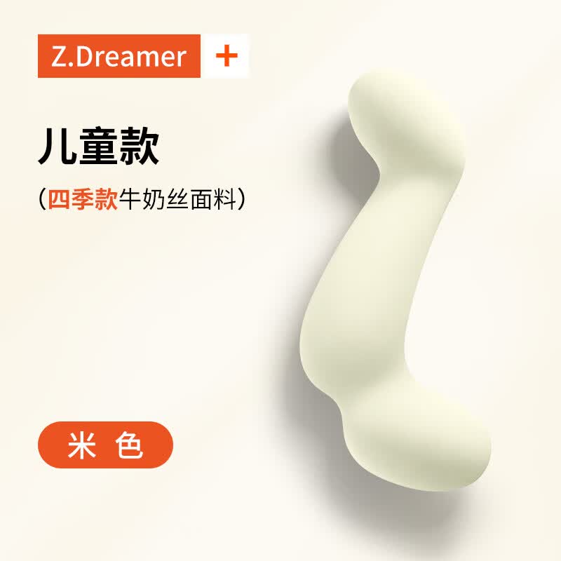 知梦人床上长条睡觉孕妇夹腿人体工学大抱枕成人女生睡觉侧睡专用男生款 儿童款（米色）建议身高1.3m以下