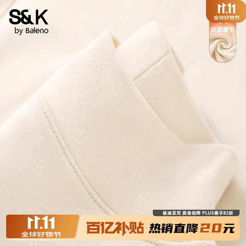 班尼路S&amp;K系列打底衫女装双面绒长袖t恤女生秋冬季新款薄绒保暖上衣内搭 杏#纯色 【7A抗菌&amp;双面绒】 L