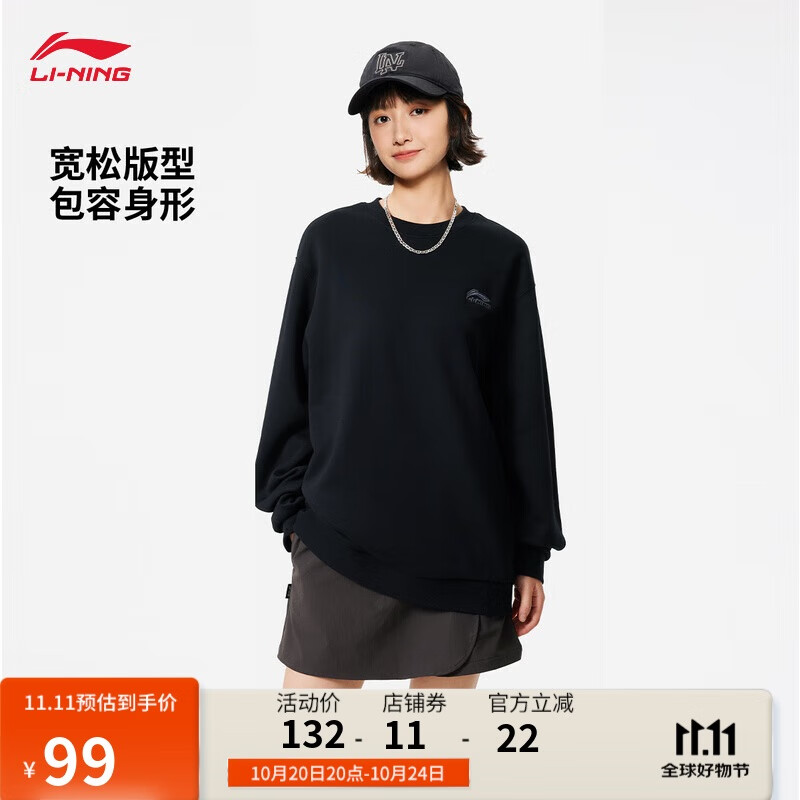 李宁套头无帽卫衣男女同款2025秋冬加绒时尚复古运动上衣AWDVJ43
