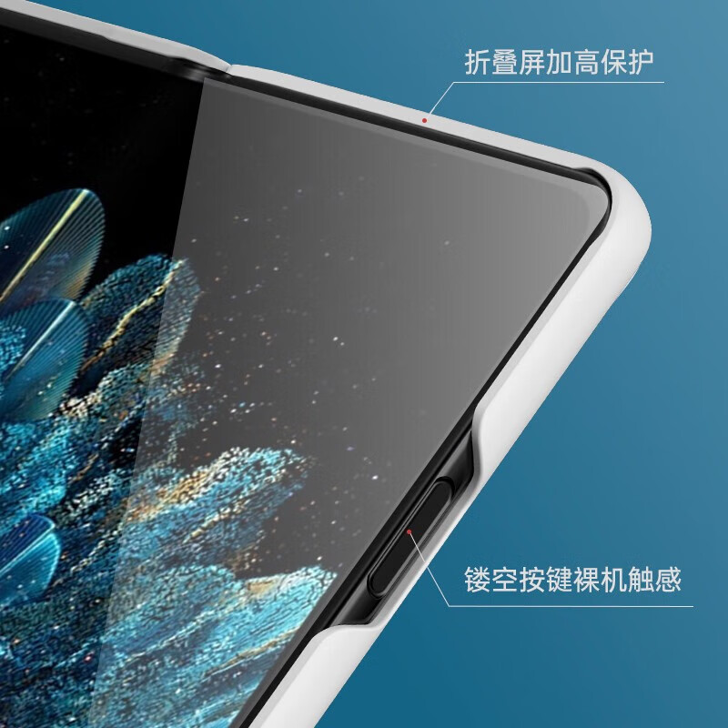 亨曼【厂家直发】适用OPPOFindN手机壳纯色肤感FandN1套男超薄FingN一 【薄荷绿】 OPPO Find N(PEUM00)