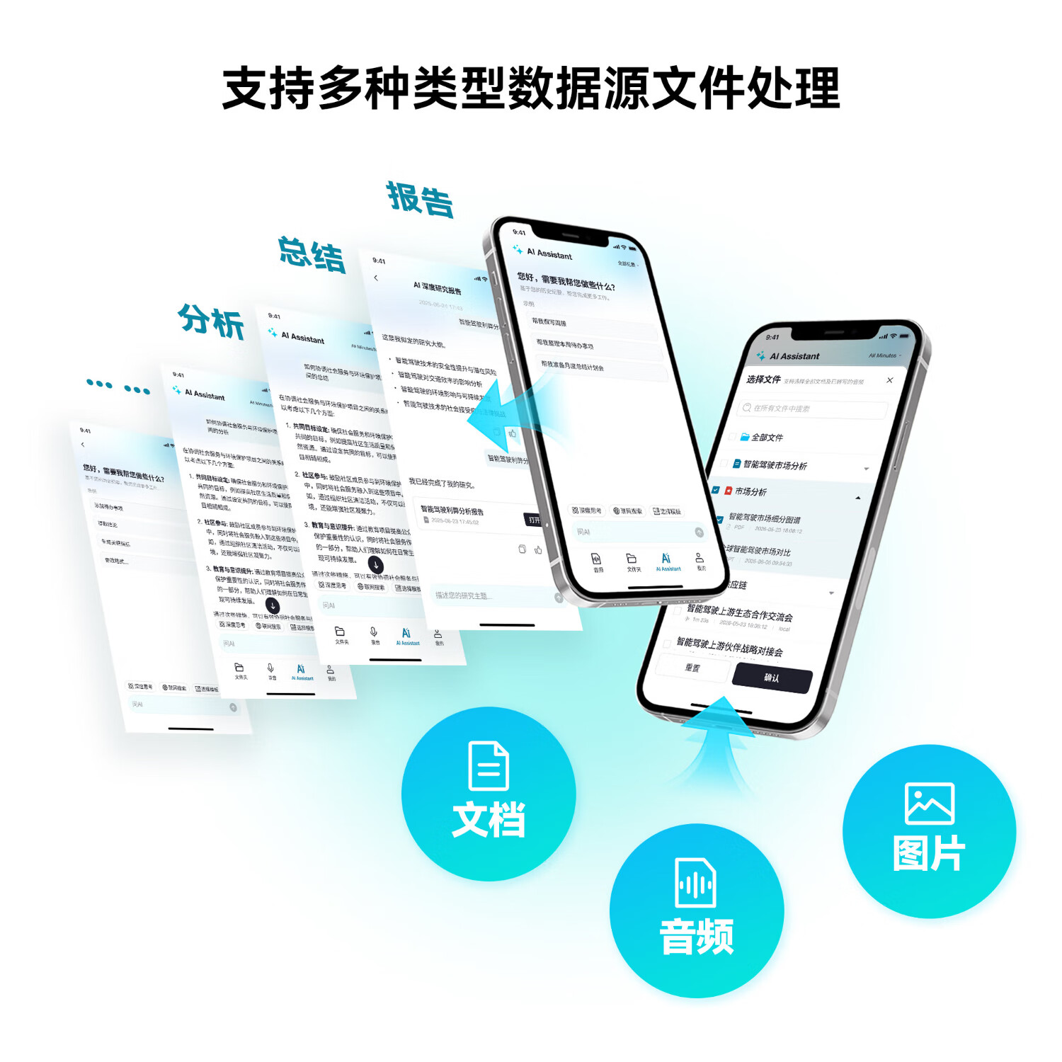 WVENOTE WaveNote AI录音笔语音转文字生成内容纪要支持112种语言支持网页端会议/商务/讲座/采访必备神器 玫瑰金