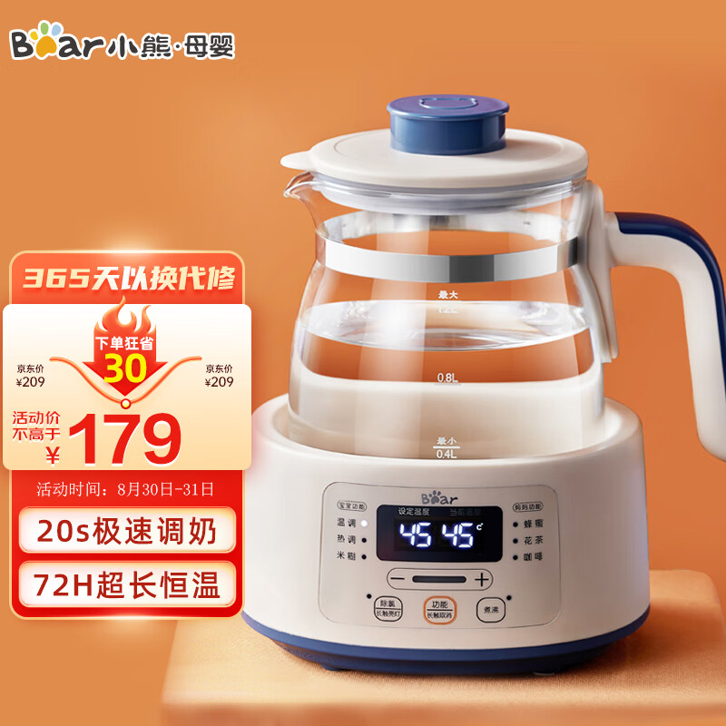 小熊(Bear)恒温水壶 调奶器1.2L 温奶器 烧水壶电热水壶 多功能婴儿冲泡奶粉机养生壶热奶器杏色 TNQ-D12D1