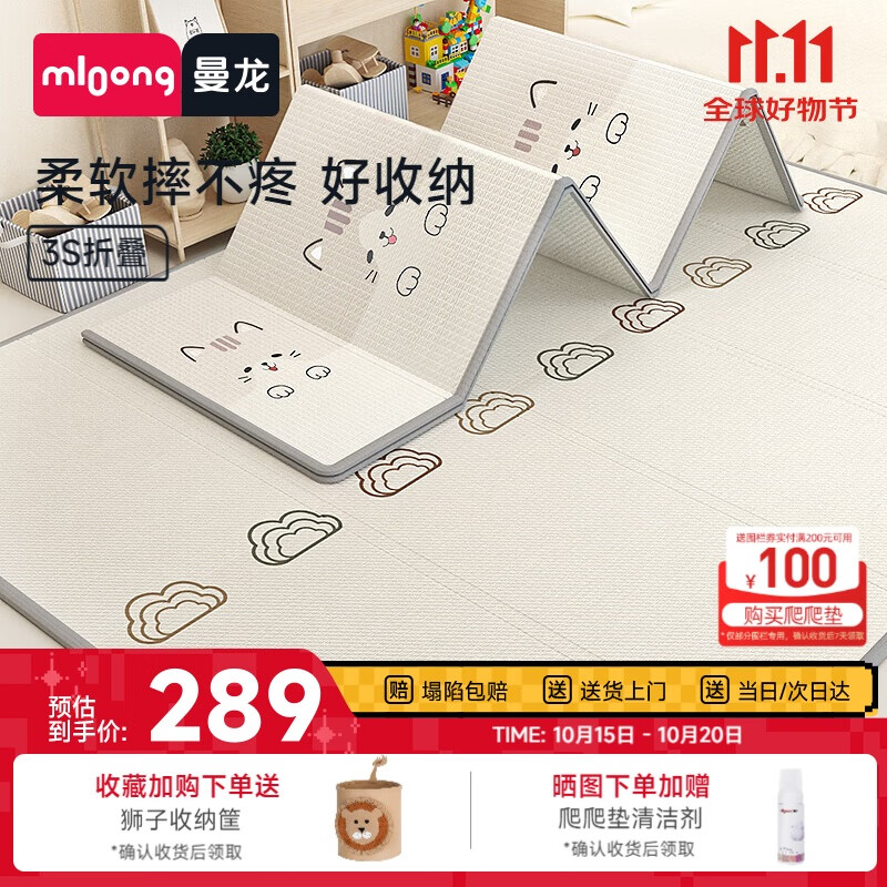 曼龙 XPE婴儿爬爬垫卷筒爬行垫儿童加厚可折叠地垫泡沫垫196*177*2cm