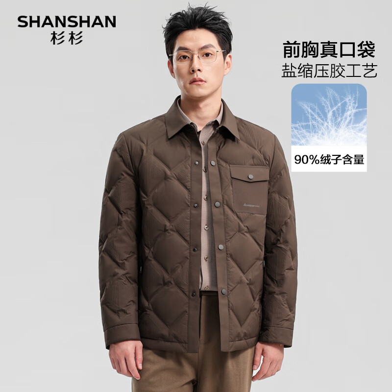 SHANSHAN杉杉羽绒服男2025冬季商务经典男士简约翻领羽绒长袖外套真口袋 咖啡色 2XL 185