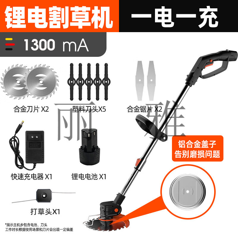 萊普森鋰電割草機(jī)小型家用除草機(jī)手持電動打草機(jī)多功能充電式割草神器 12V 3節(jié)一電一充1300mah(鋁合金蓋板)
