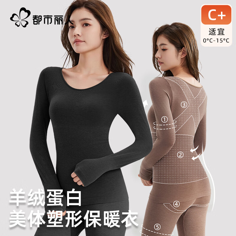 ���ڲ��������������������μӺ��ﶬ��ů����Ů���ݺ��´�������޺�Բ���׷����� 53.1Ԫ(������)