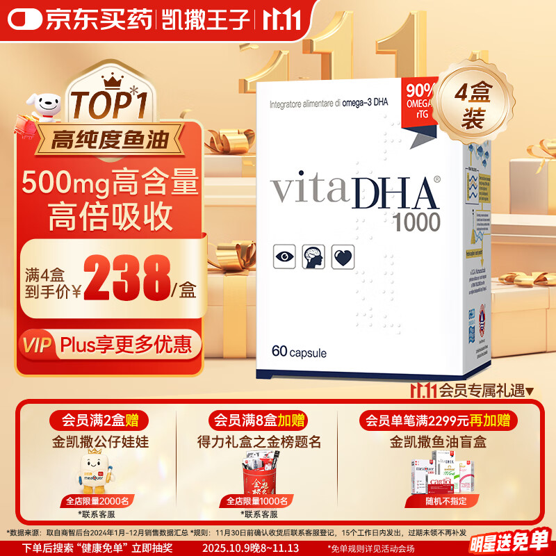 ͻͬ90%ߴȶͯDHAѧ˲60*4