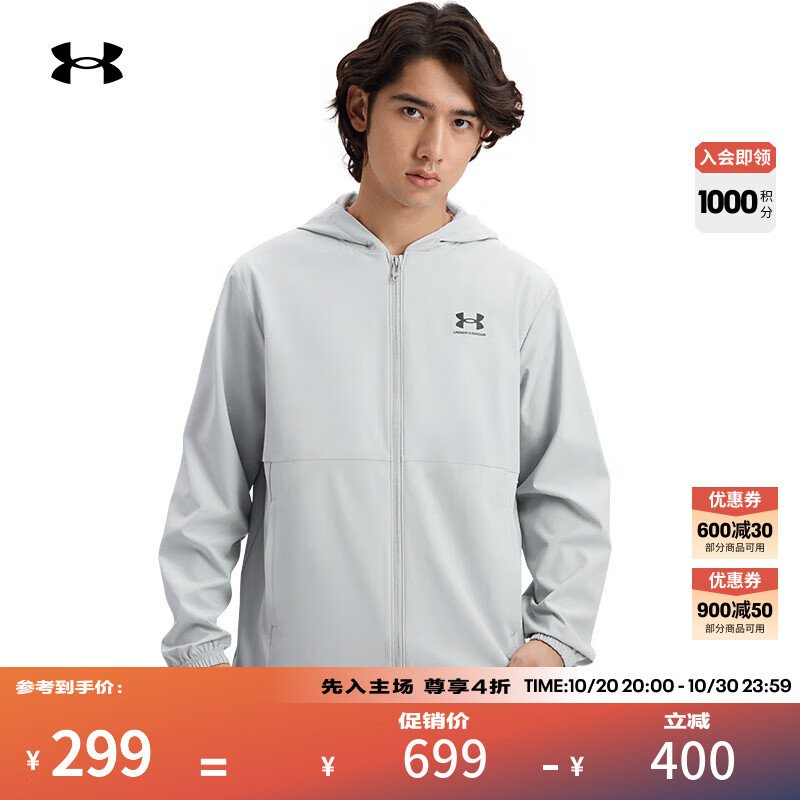 安德玛（UNDERARMOUR） Vibe Windbreaker男子梭织运动休闲外套1386555 摩登灰011 M