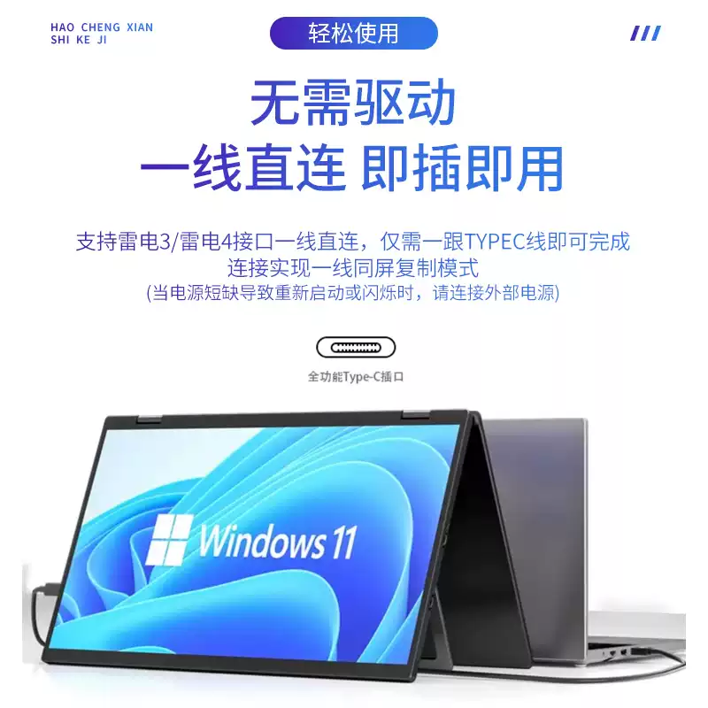 MAJORWAY四屏五屏炒股专用多屏显示器便携屏笔记本扩展分屏三屏可折叠外接副屏Mac mini多屏显示器一线通 24.5吋双屏【win一线通】高刷1080p